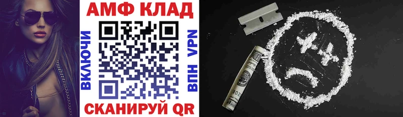 АМФЕТАМИН Розовый  OMG   Кольчугино 