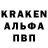 Alpha-PVP крисы CK Robert Solano
