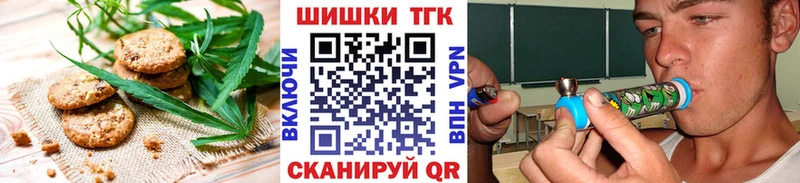 хочу Кольчугино Печенье с ТГК марихуана