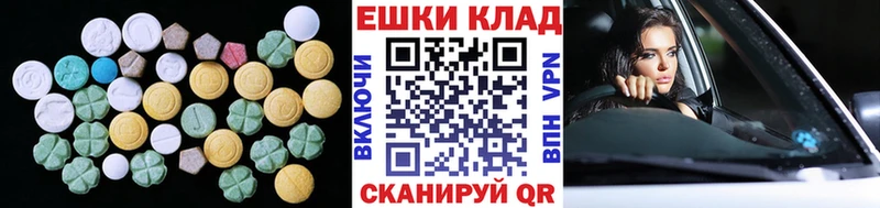 Ecstasy 300 mg  продажа наркотиков  Кольчугино 