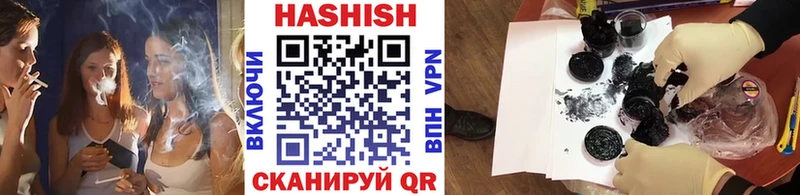 ГАШИШ убойный  закладки  Кольчугино 