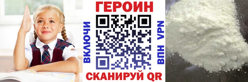 KRAKEN зеркало  наркота  Кольчугино  Героин Heroin 