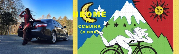 метадон Беломорск