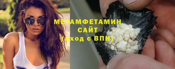 соль ск Белоозёрский