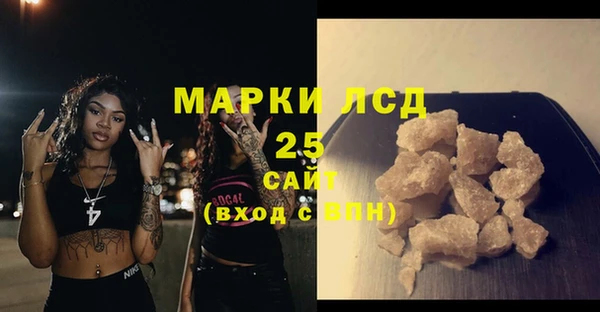 соль ск Белоозёрский