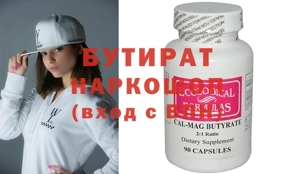 соль ск Белоозёрский