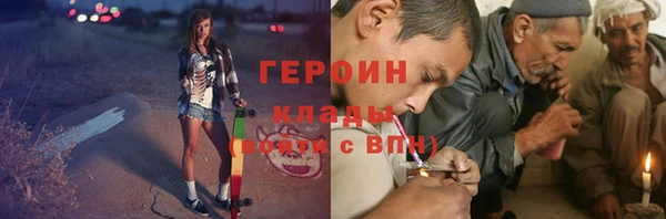 метадон Беломорск