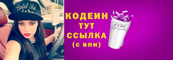 метадон Беломорск