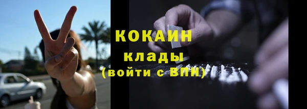 соль ск Белоозёрский