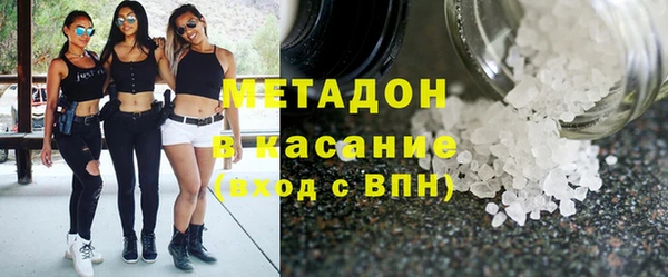 хмурый Белокуриха
