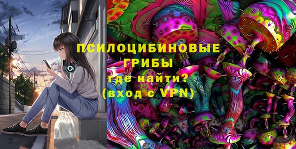 соль ск Белоозёрский