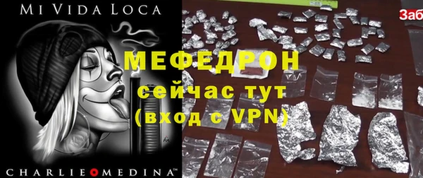 метадон Беломорск