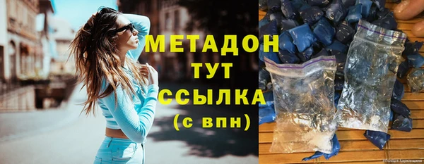 хмурый Белокуриха