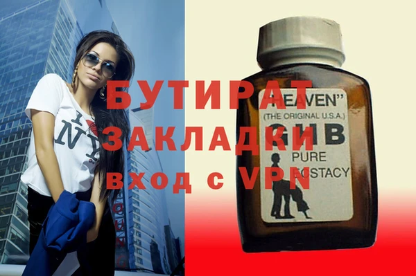 соль ск Белоозёрский