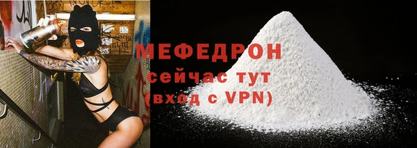 соль ск Белоозёрский