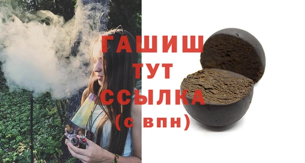 соль ск Белоозёрский
