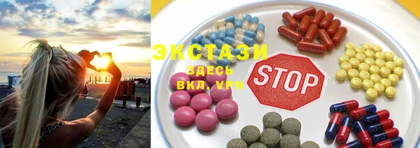 соль ск Белоозёрский