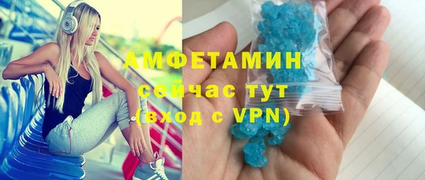 соль ск Белоозёрский