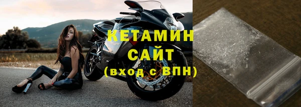 мяу мяу кристалл Балахна