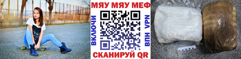 МЯУ-МЯУ mephedrone  мориарти какой сайт  Кольчугино 