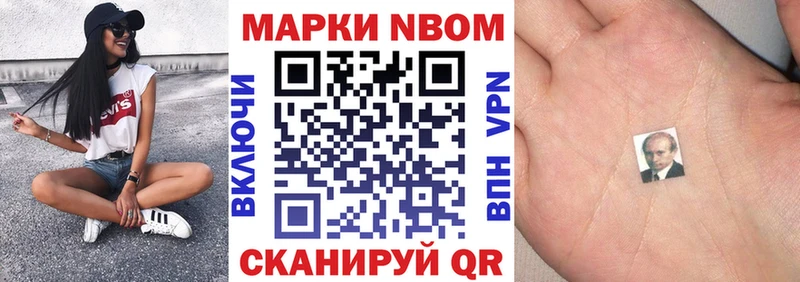 купить  сайты  Кольчугино  Марки NBOMe 1,5мг 