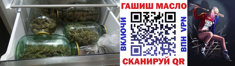 где купить   Кольчугино  Дистиллят ТГК вейп 